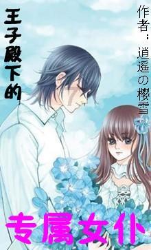 以龙为“名”，上海自然博物馆引入艺术新作