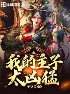 与物业租房八年了,都按时交租,物业现以合同到期为由-专业的问答社区