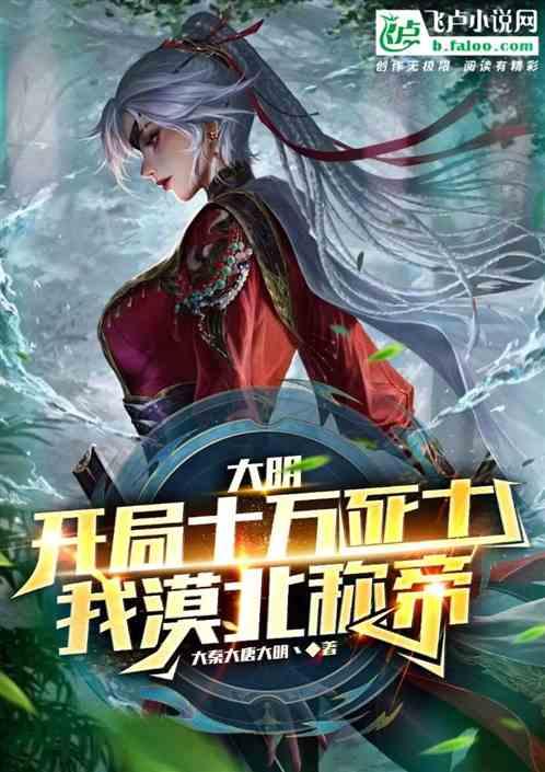 摇滚乐团的装扮