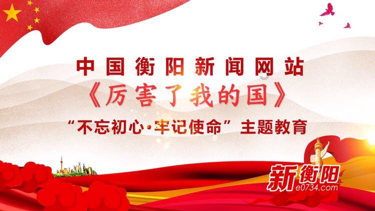 浏阳市幼儿园、小学22日开始放寒假,初中停课两天