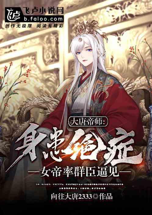 魔法禁书目录