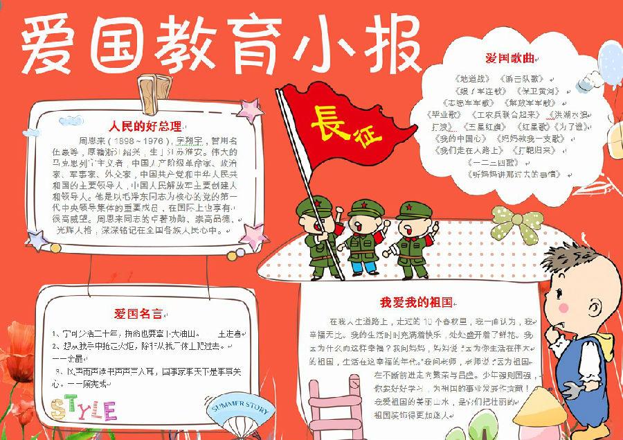 创新产品服务,为小微企业注入新活力