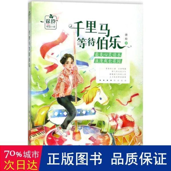 方正 经济质效双提升 乡村振兴开新局