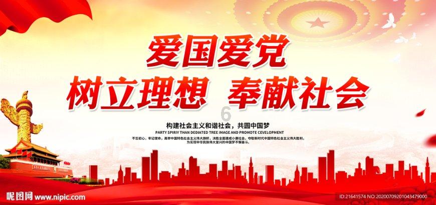迷宫塔