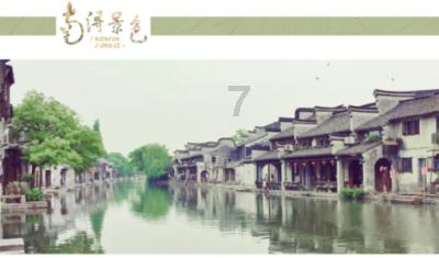 马迭尔新品品鉴会在哈尔滨市举办